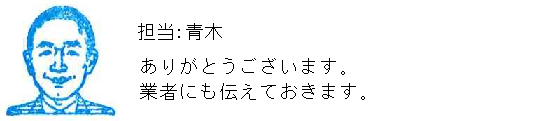 コメント