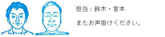 コメント
