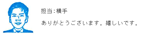 コメント