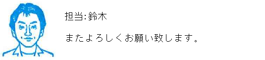 コメント