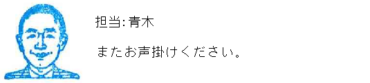 コメント