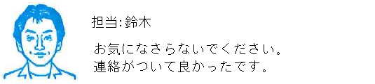 コメント