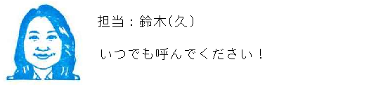 コメント