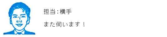 コメント