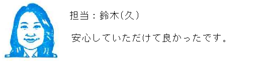 コメント