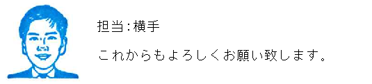 コメント
