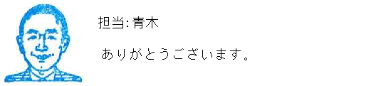コメント