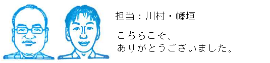 コメント