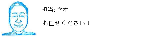 コメント
