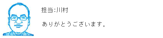 コメント