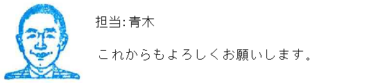 コメント