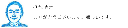 コメント