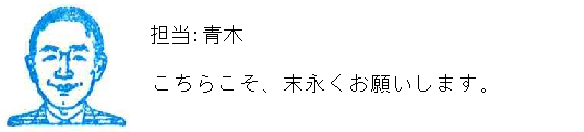 コメント