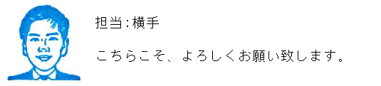 コメント
