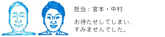 コメント