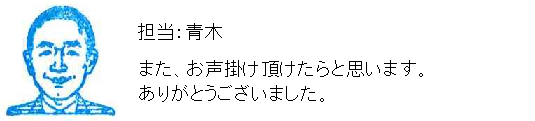 コメント