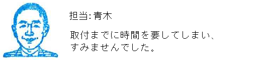 コメント