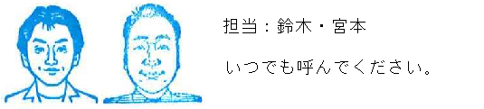 コメント