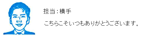 コメント