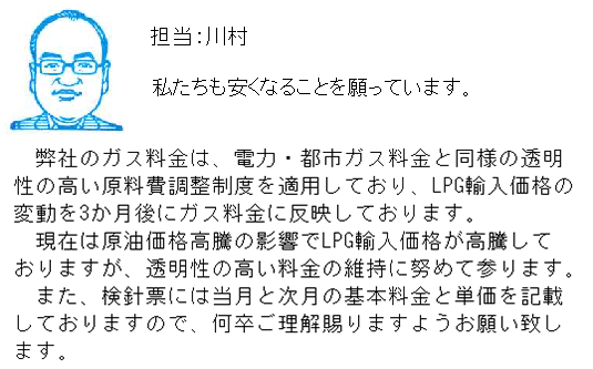 コメント