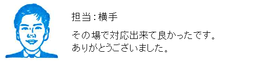 コメント