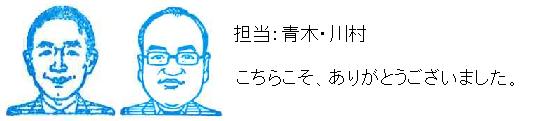 コメント