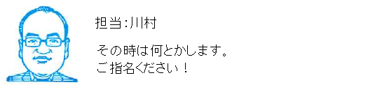 コメント