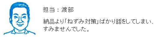 コメント