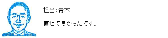 コメント