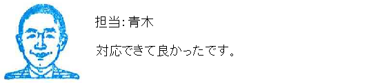 コメント