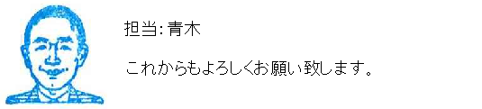 コメント