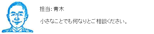 コメント