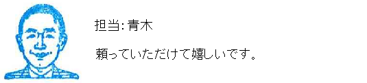 コメント