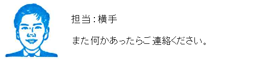 コメント