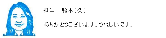 コメント