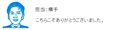 コメント