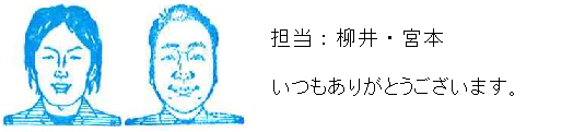 コメント