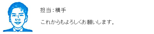 コメント
