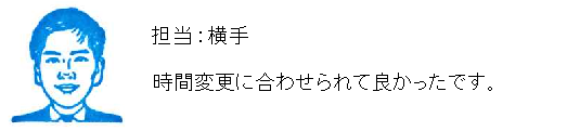 コメント