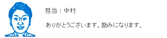 コメント