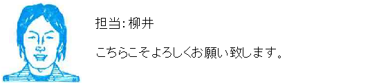 コメント