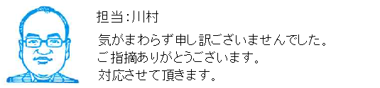コメント