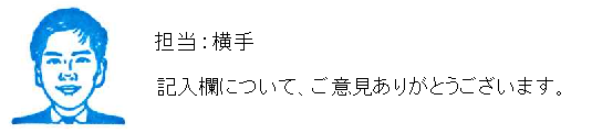 コメント