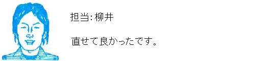 コメント