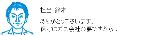 コメント