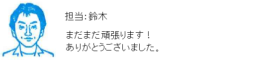 コメント