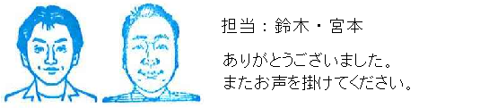 コメント
