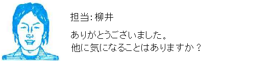 コメント