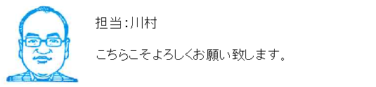 コメント