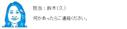 コメント